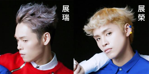 youtuber男星髮色